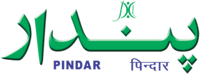 pindar